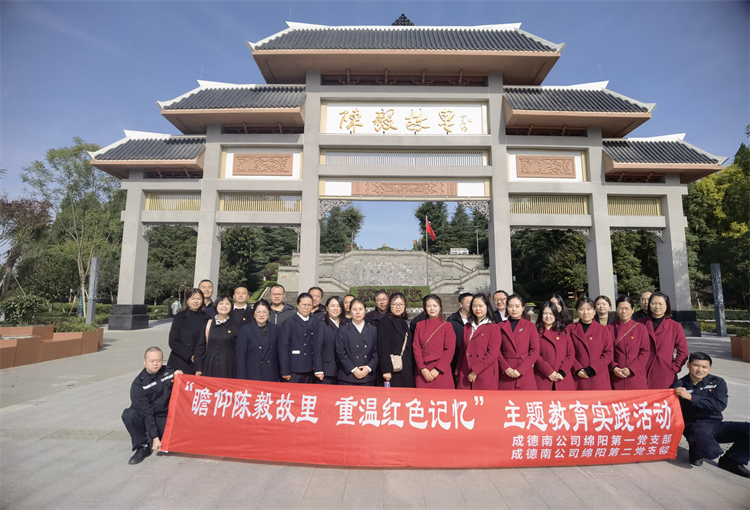 603-11.17++һ֧չհ ºɫ䡱ʵ.jpg