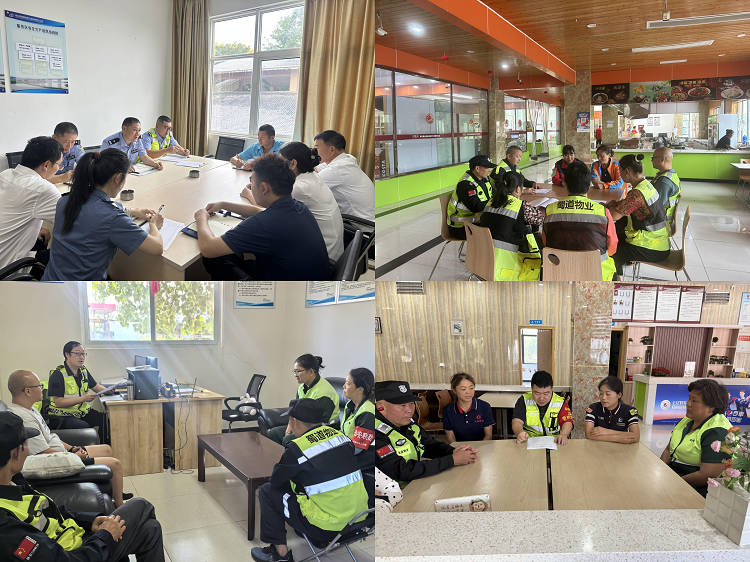 9.22+东塔服务区+绵阳管理处服务(停车)区召开“国庆、中秋”节前工作会.png